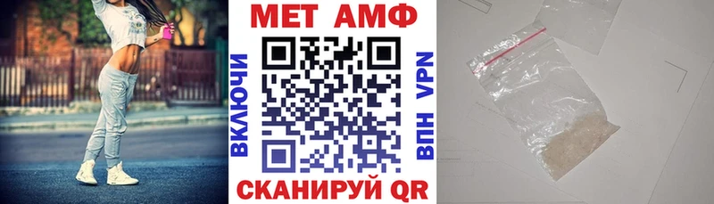 АМФЕТАМИН Premium закладка Новоуральск