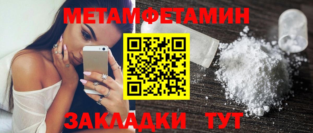 Новоуральск  Amphetamine  Вход с VPN  АМФ 97% 
