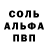 Амфетамин Розовый Beru Beru