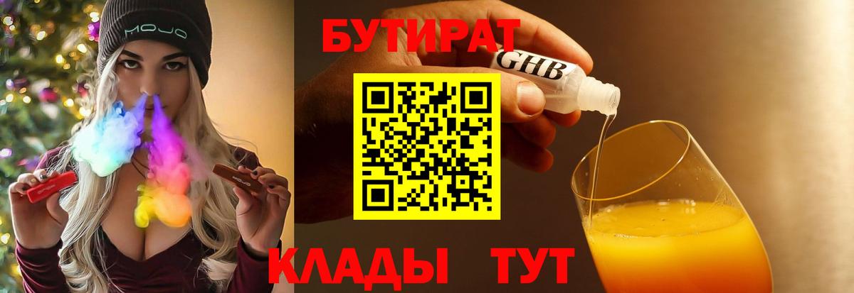 A PVP СОЛЬ кристаллы  Вход с VPN  Мефедрон   Cocaine  Новоуральск  МАРИХУАНА  ГАШ 