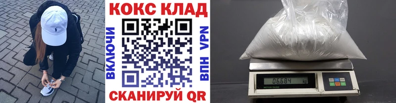 дарнет шоп  Новоуральск  Cocaine VHQ 