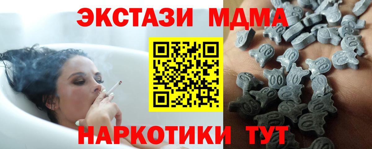 Ecstasy  Ecstasy Cube  Новоуральск  ЭКСТАЗИ Punisher 