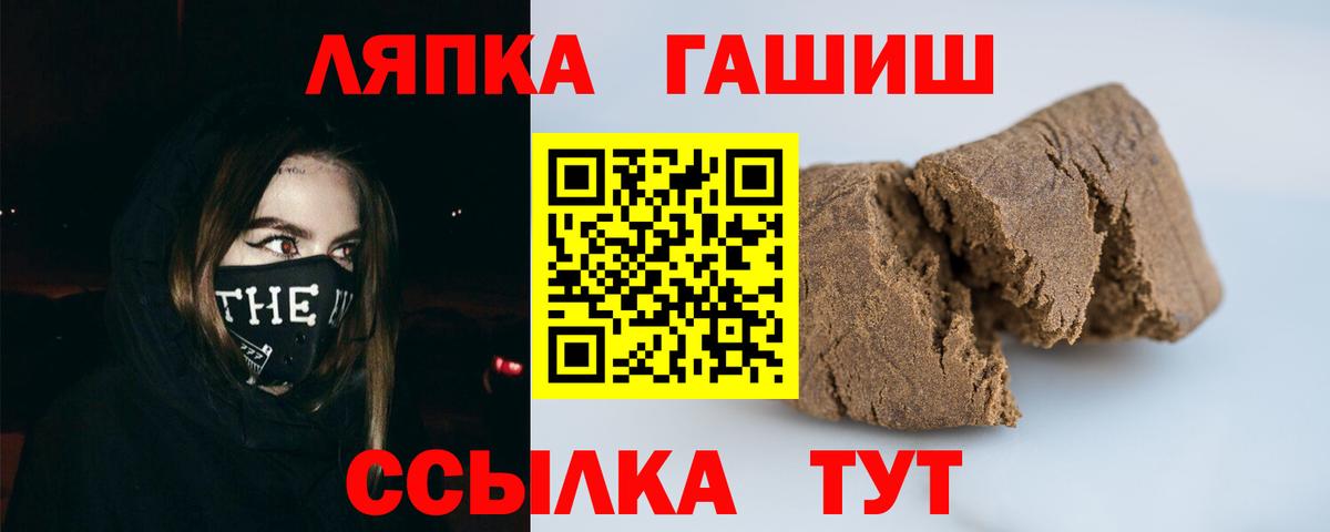 ГАШ  Гашиш Изолятор  Новоуральск  ГАШ убойный 