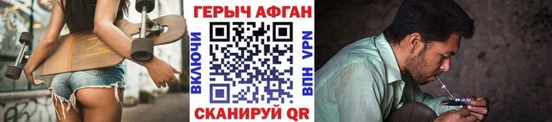 ГЕРОИН герыч  hydra как войти  Новоуральск 