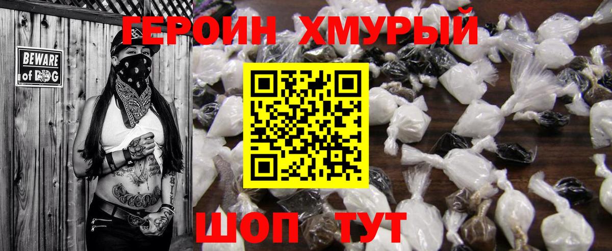 NBOMe  ГАШ  Новоуральск  Гашиш  МДМА  Cocaine  Мефедрон кристаллы  Бошки Шишки  A-PVP СОЛЬ   Амфетамин кристаллы 