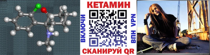 Кетамин ketamine  Новоуральск 