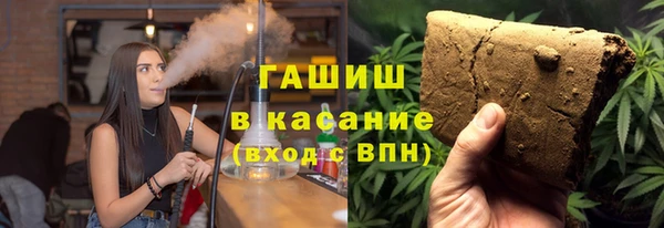 МДМА Новозыбков