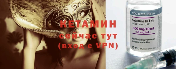 МДМА Новозыбков