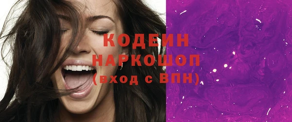 МДМА Новозыбков