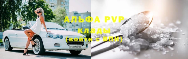спиды Нязепетровск