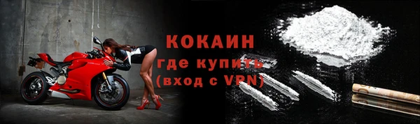 винт Новодвинск