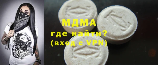 ECSTASY Вяземский