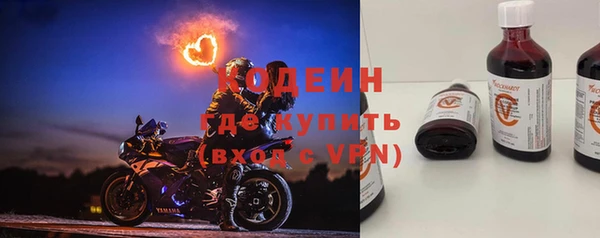 МДМА Новозыбков