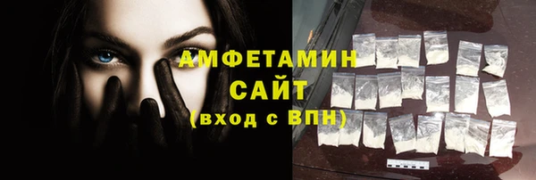 спиды Нязепетровск