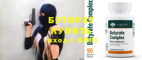 спиды Нязепетровск
