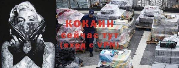 спиды Нязепетровск