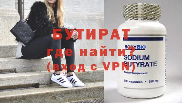 спиды Нязепетровск