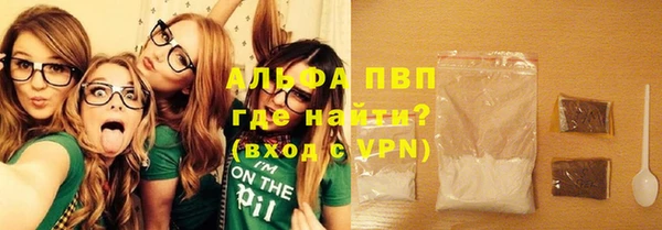 винт Новодвинск