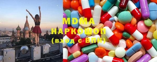 mdma Вязьма