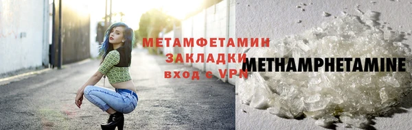 скорость mdpv Нягань