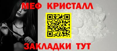 мефедрон Балахна