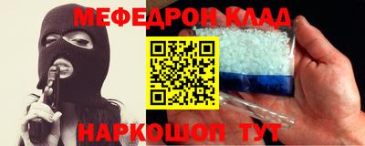 таблы Кингисепп