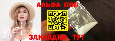 меф VHQ Балаково