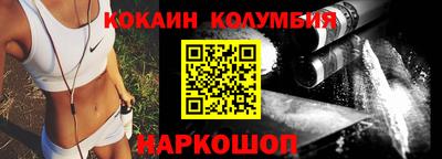 меф VHQ Балаково