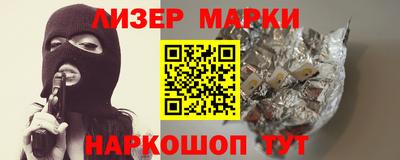 ALPHA PVP Балашиха