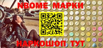 меф VHQ Балаково