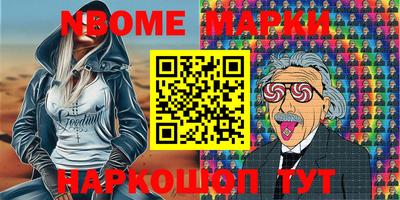 таблы Кингисепп