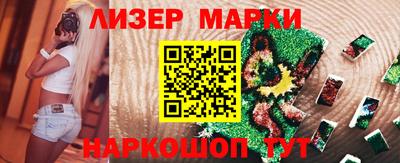 таблы Кингисепп