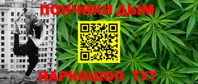 мефедрон Балахна