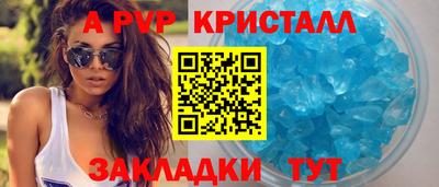 таблы Кингисепп