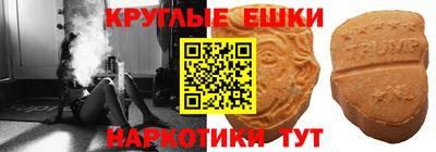 меф VHQ Балаково