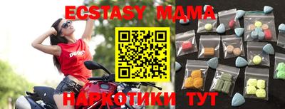 таблы Кингисепп