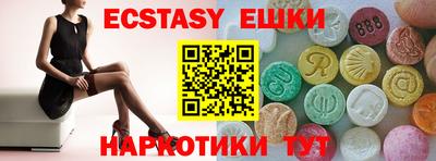 мефедрон Балахна