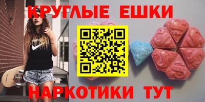 меф VHQ Балаково