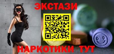 ALPHA PVP Балашиха