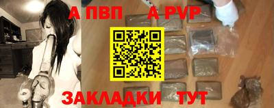 таблы Кингисепп