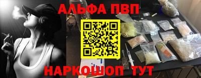 таблы Кингисепп