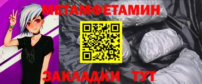 ALPHA PVP Балашиха