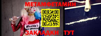 ALPHA PVP Балашиха