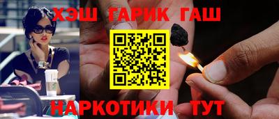 ALPHA PVP Балашиха