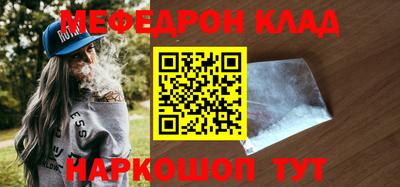 меф VHQ Балаково