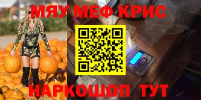 таблы Кингисепп