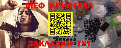таблы Кингисепп