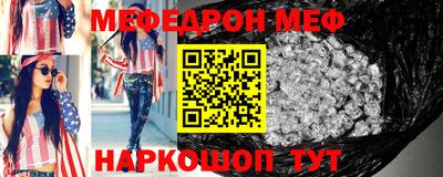 мефедрон Балахна