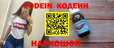 таблы Кингисепп