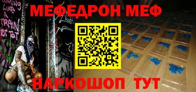таблы Кингисепп